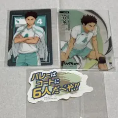 ハイキュー 岩泉一グッズまとめ売り トレーディングカード+ステッカー