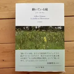 2026年最新】ジャンフランコ・ゾラの人気アイテム - メルカリ