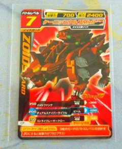 ゾイドカードコロシアム Yahoo!オークション - c14)ZOIDS ゾイド カード コロシアム 08/52 BF(