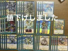2026年最新】cs優勝デッキの人気アイテム - メルカリ