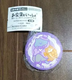 お文具さんといっしょ あそーとこれくしょんなのです2 ネコさん＆子猫さん