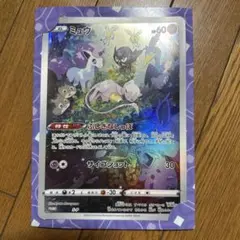 ポケモンカード ミュウ・オドリドリ ジャンボカード - メルカリ
