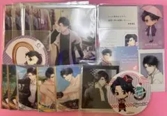 スタマイ 特典 新堂清志