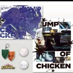 BUMP OF CHICKEN TOY'S STORE 限定盤
