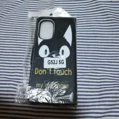 moto G52J 5G 専用 手帳型ケース 猫デザイン