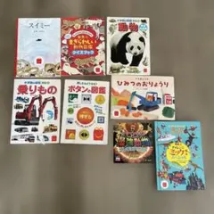 マクドナルド　ハッピーセット　絵本　ミニ絵本のサムネイル