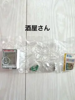 酒屋さん★商店街のおもいで★リーメント★ぷちサンプル★メガハウス