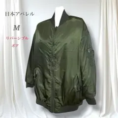 未使用　極暖2wayふわもこボアレディースリバーシブル　ブルゾン　M 可愛め