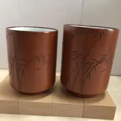 茶色の竹模様湯飲み 2個セット