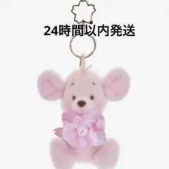 ディズニーストア.jp限定 プーさん ピグレット 桜 ぬいぐるみ