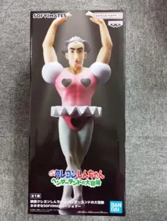 クレヨンしんちゃん　ジョマ　フィギュア