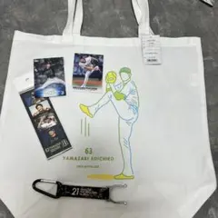 2026年最新】山崎颯一郎トートバッグの人気アイテム - メルカリ