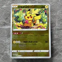 2025年最新】ピカチュウ モンスターボールミラー psa10の人気アイテム