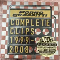 2026年最新】ポルノグラフィティCOMPLETE CLIPSの人気アイテム - メルカリ