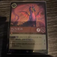 MTG 森の轟き、ルムラ/Lumra, Bellow of the Woods - メルカリ