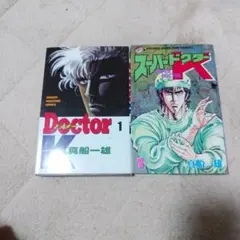 Item thumbnail for item 7e287742-5809-4a7d-84af-4afa428e23cc