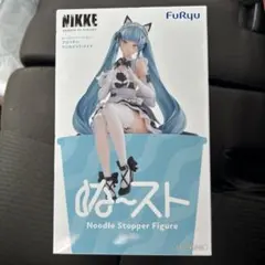 NIKKE プリバティ アンカインド・メイド ぬーどるストッパー フィギュア