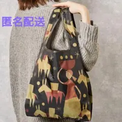 【非売品】KALDI　オリジナルエコバッグ （ブラック）未使用