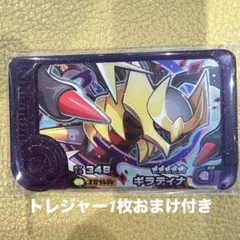 ギラティナ　ポケモンフレンダピック　ST