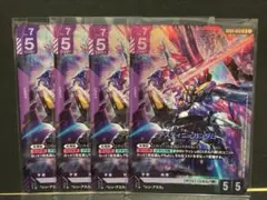 GD04-050 デスティニーガンダム LR 4枚