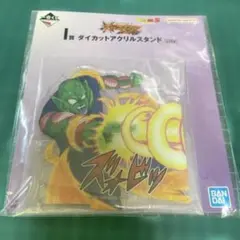 一番くじ　ドラゴンボールI賞