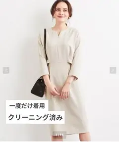 UNITEDARROWS　グリーンレーベル　ダブルクロス　セミオケージョンワンピ