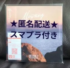 BE:FIRST Missng CD