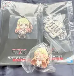 ReGLOSS リグロス 一番くじ 音乃瀬奏 ラバーチャーム ちょこのっこ