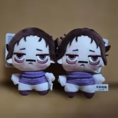 呪術廻戦 ちょぴぬいぷち 脹相2個セット