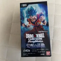 テープ付き未開封 ドラゴンボール フュージョンワールド 限界を超えし