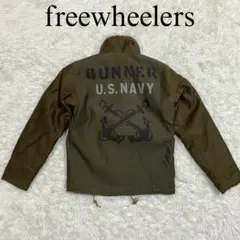 リ*ウ様 極美品　FREEWHEELERS デッキジャケット　フルカスタム 極美品 FREEWHEELERS デッキジャケット フルカスタム