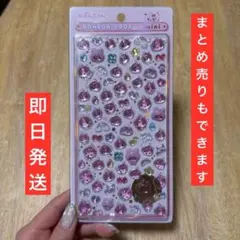 【正規品】しずくちゃん ボンボンドロップシール ミニ