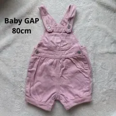 Baby GAP ピンク オーバーオール 80cm 12-18ヶ月 半ズボン