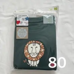 80 ユニクロ パジャマ 長袖 リサラーソン ライオン/グリーン