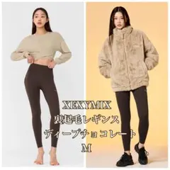 XEXYMIX ゼクシィミックス　裏起毛レギンス9193 ディープチョコレートM