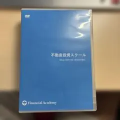 2026年最新】ファイナンシャルアカデミー 教材の人気アイテム - メルカリ