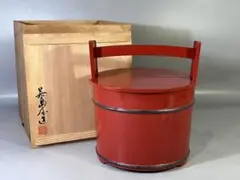 手桶水指 輪島塗 朱 高崎秋峰 共箱入 茶道具 茶器 漆芸 伝統工芸品