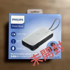 PHILIPS 多機能モバイルバッテリー 本体 モバイルバッテリーのサムネイル