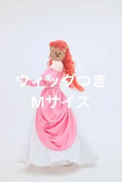アリエル 仮装 衣装 カミスキー ピンク ドレス ウィッグつき Amazon.co.jp: [ETER] qiqincosplay リトルマーメイド アリエル カミ