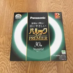 新品 Panasonic パルックプレミア 30形 2本セットのサムネイル