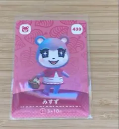 あつまれどうぶつの森　amiiboカード みすず