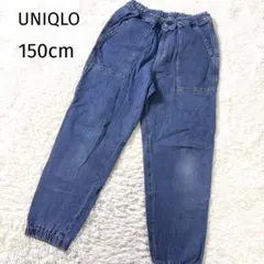 UNIQLO デニムジョガーパンツ 150 キッズ レディースXS〜S ゴム