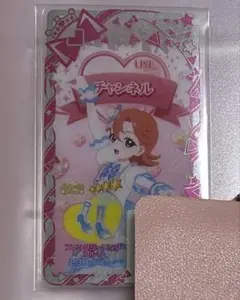 【同梱80円】 ファンタジーリングブルー シューズ