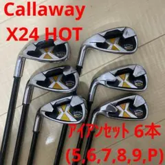 Callaway キャロウェイ X24 HOT アイアン 6本セットFLUX S Callaway Golf X-24 Hot Irons | Callaway Golf Pre-Owned