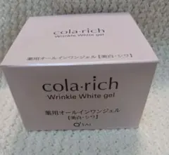 コラリッチ 薬用美白・シワ改善オールインワンジェル 55g×1箱のサムネイル