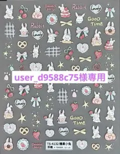 user_d9588c75様専用 リクエスト 10点 まとめ商品