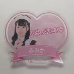 あっとほぉーむカフェ みみか アクリルバッジ