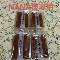 ひろみんみん様専用 長崎カステラ切り落とし4パック - メルカリ