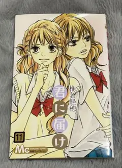 Item thumbnail for item b0cac2aa-2ad1-4787-8249-7c649bdcc3b1