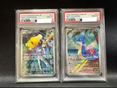 カスミのコダック ar カスミのラプラス ar psa10 連番